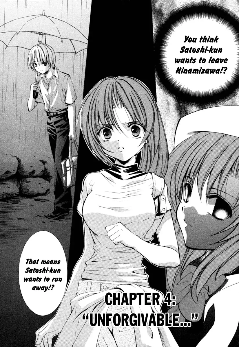 Higurashi no Naku Koro ni Kai - Meakashihen Chapter 4 1